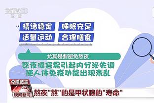 华体会网子截图3
